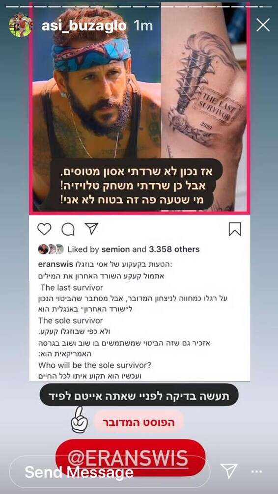 הפוסט שהעלה אסי בוזגלו